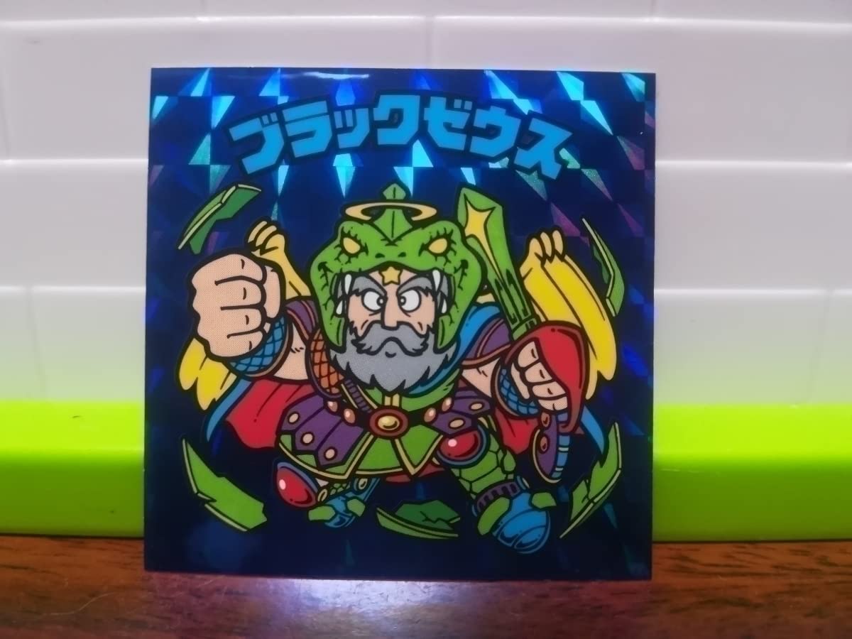 ビックリマン伝説 バインダー ブラックゼウス 青 限定 シール キラ